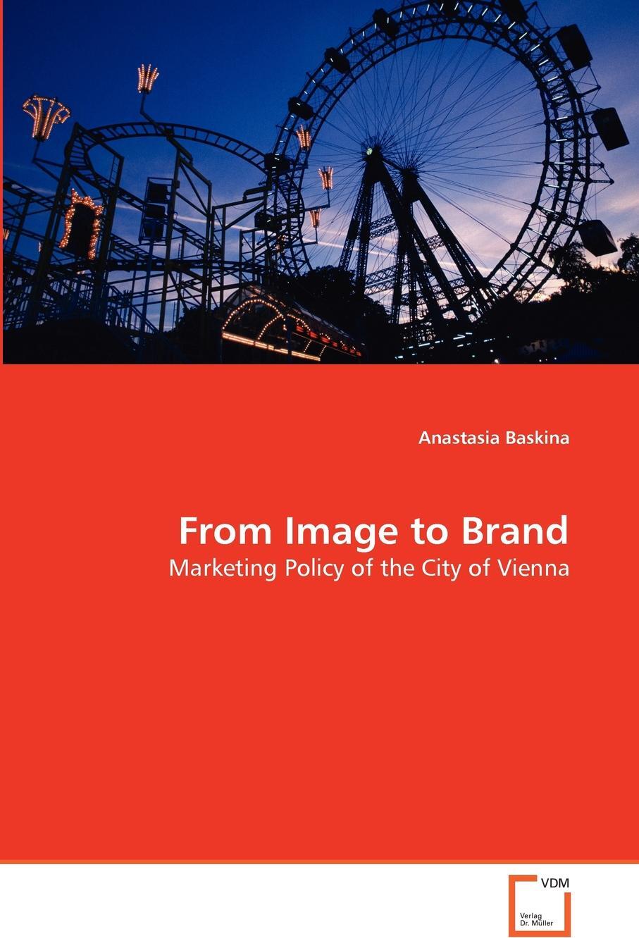 фото From Image to Brand