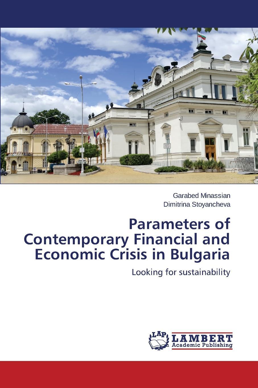 фото Parameters of Contemporary Financial and Economic Crisis in Bulgaria