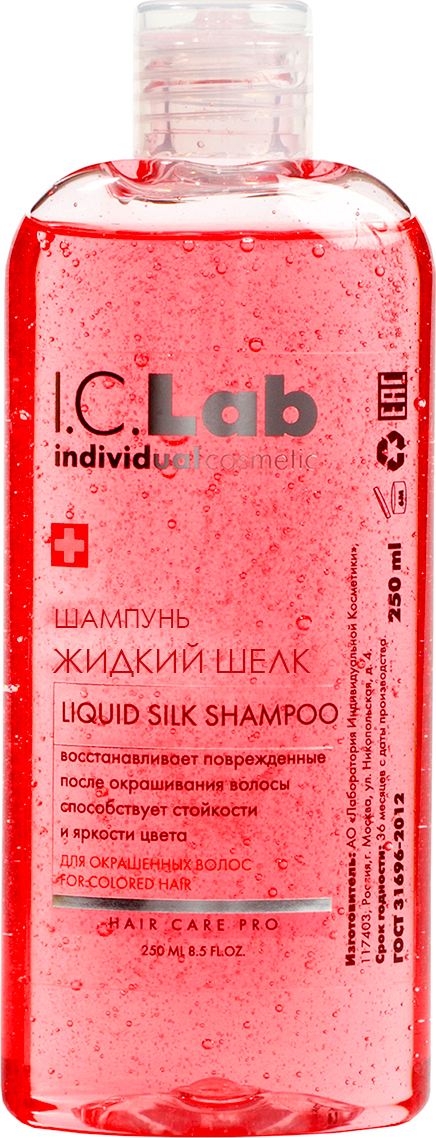 фото Шампунь ЖИДКИЙ ШЕЛК I.c.lab individual cosmetic