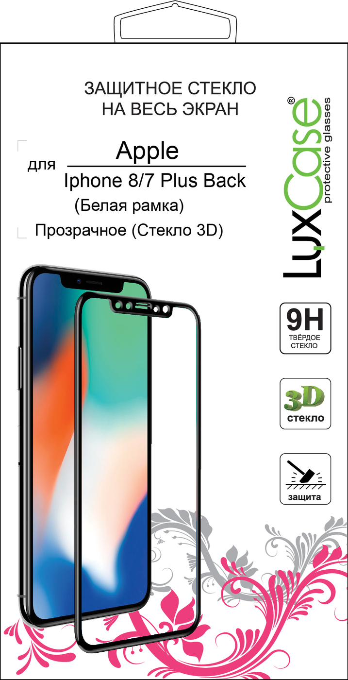 фото Защитное стекло iPhone 8 / 7 Plus / Заднее 3D FG Белое / от LuxCase