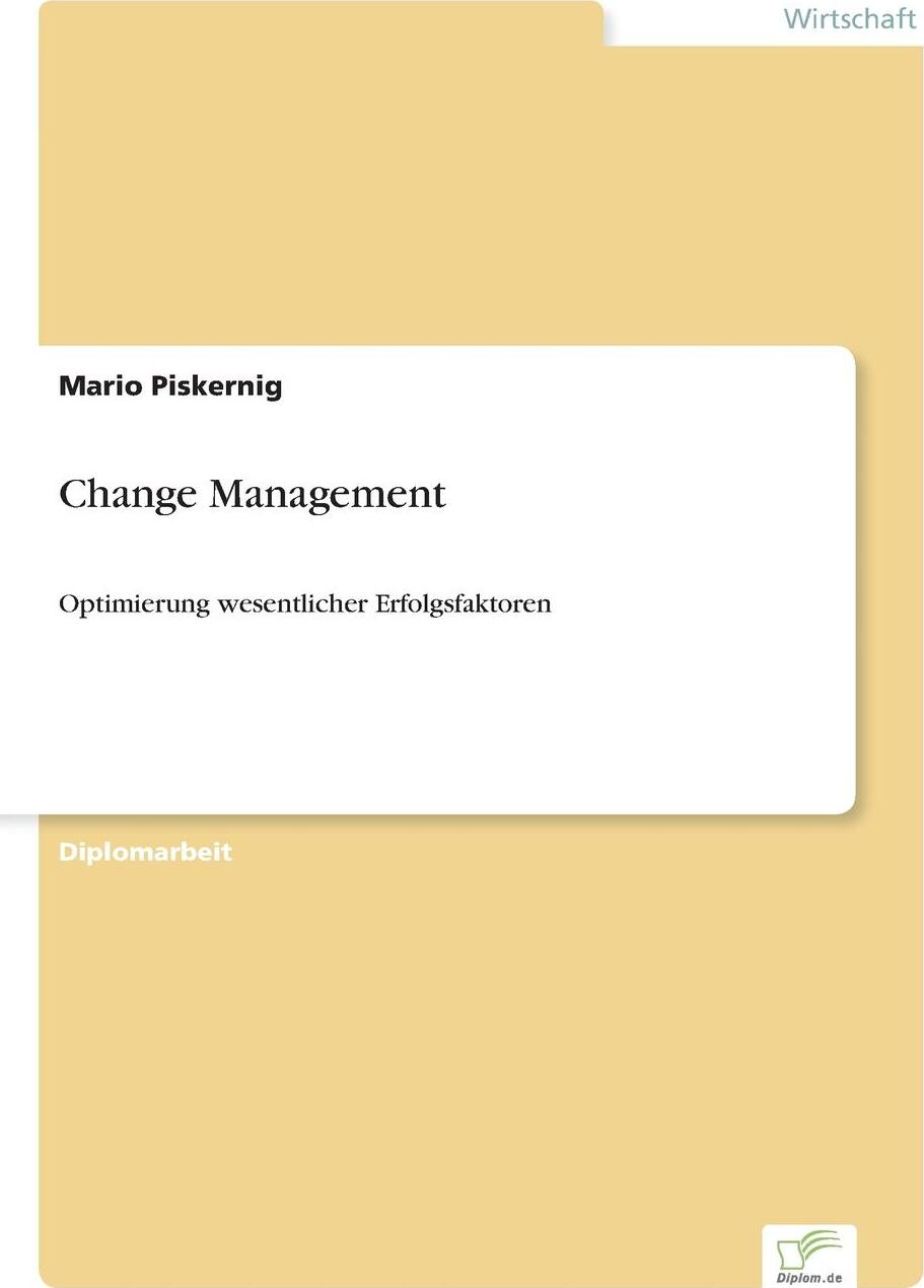 фото Change Management