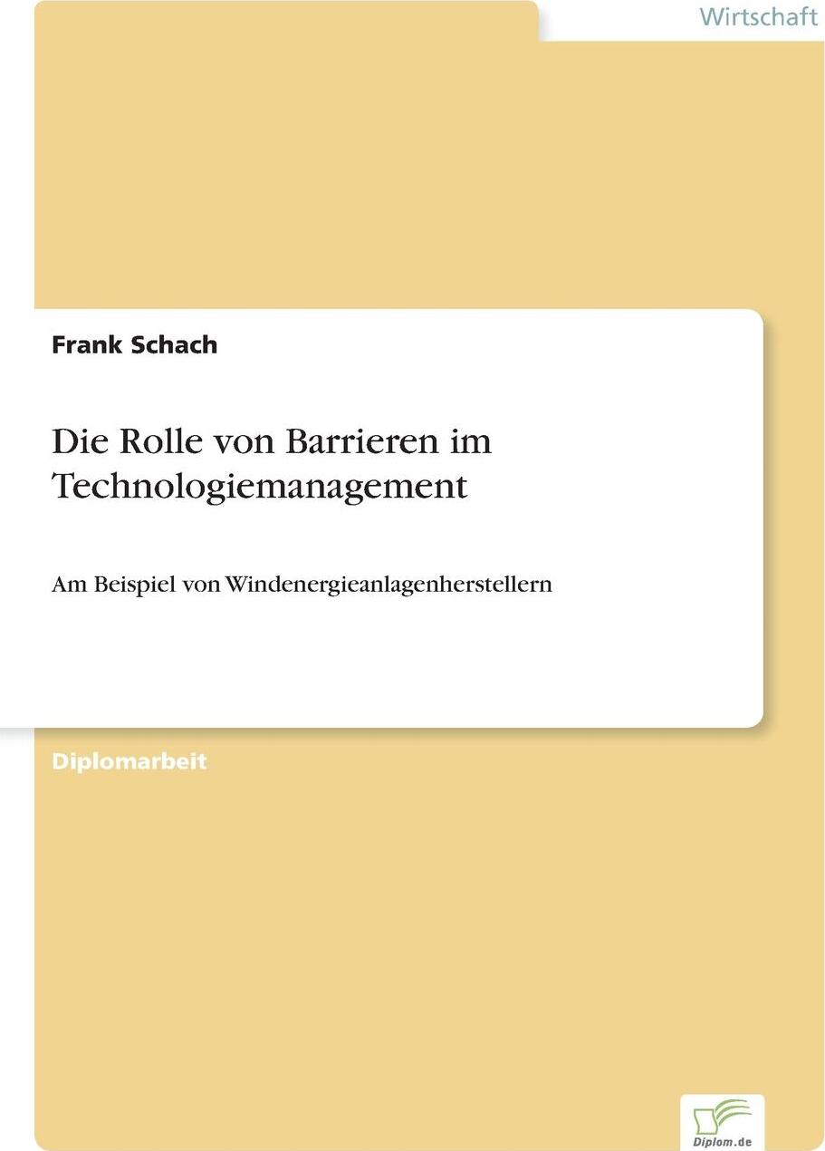 фото Die Rolle von Barrieren im Technologiemanagement