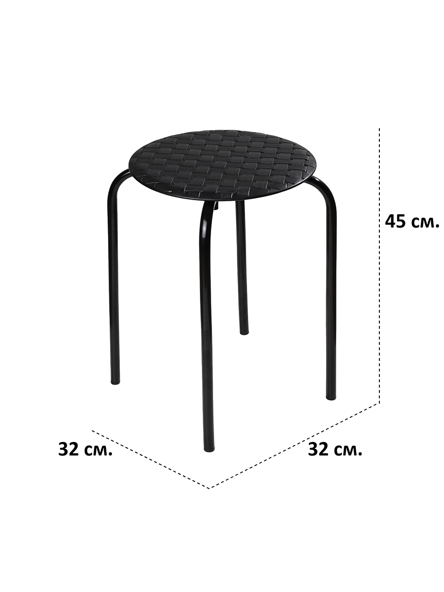 Табурет с пластиковым сиденьем