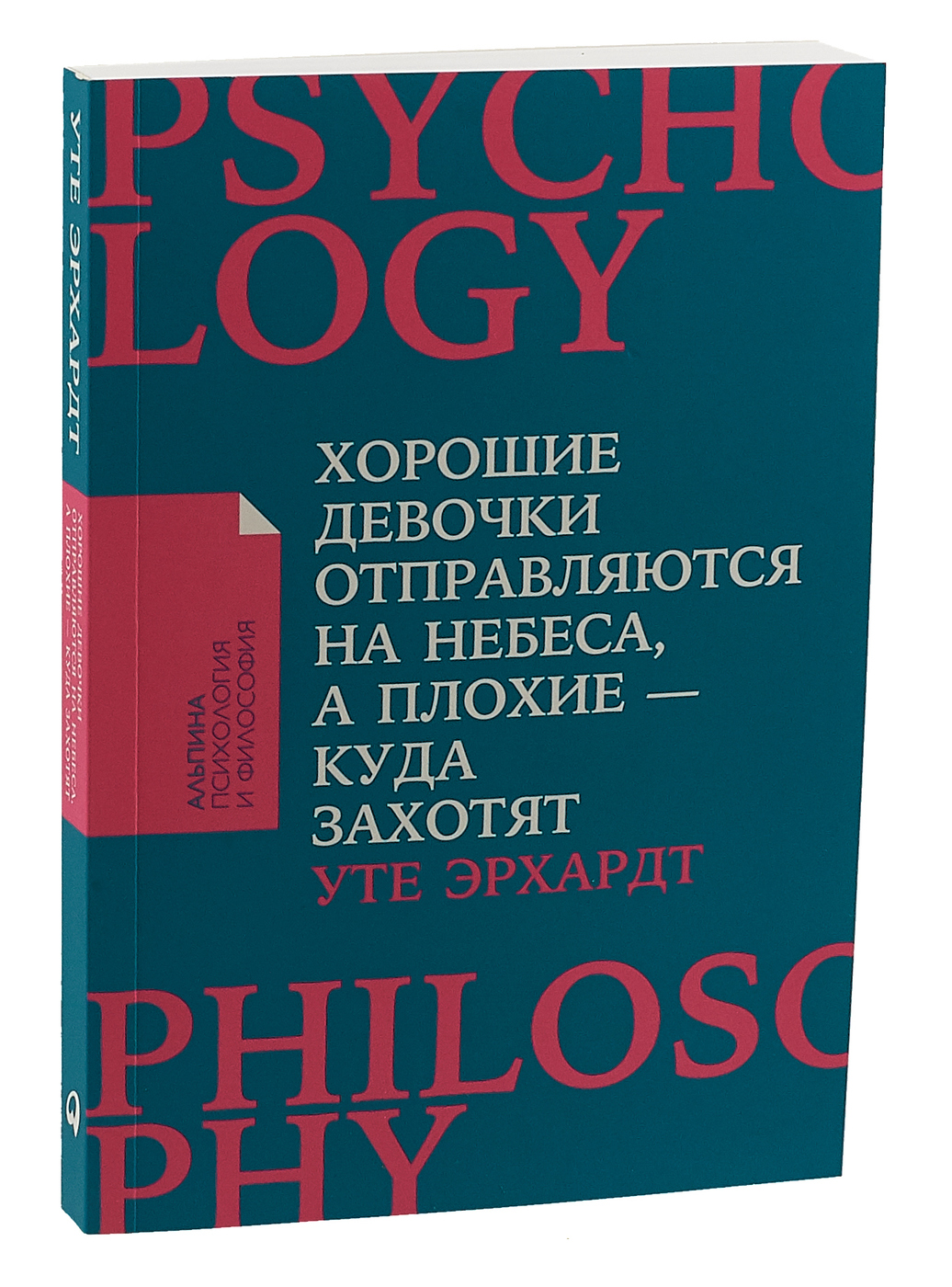 Читать книгу: «Вдоль по Питерской. Любимые народные песни»