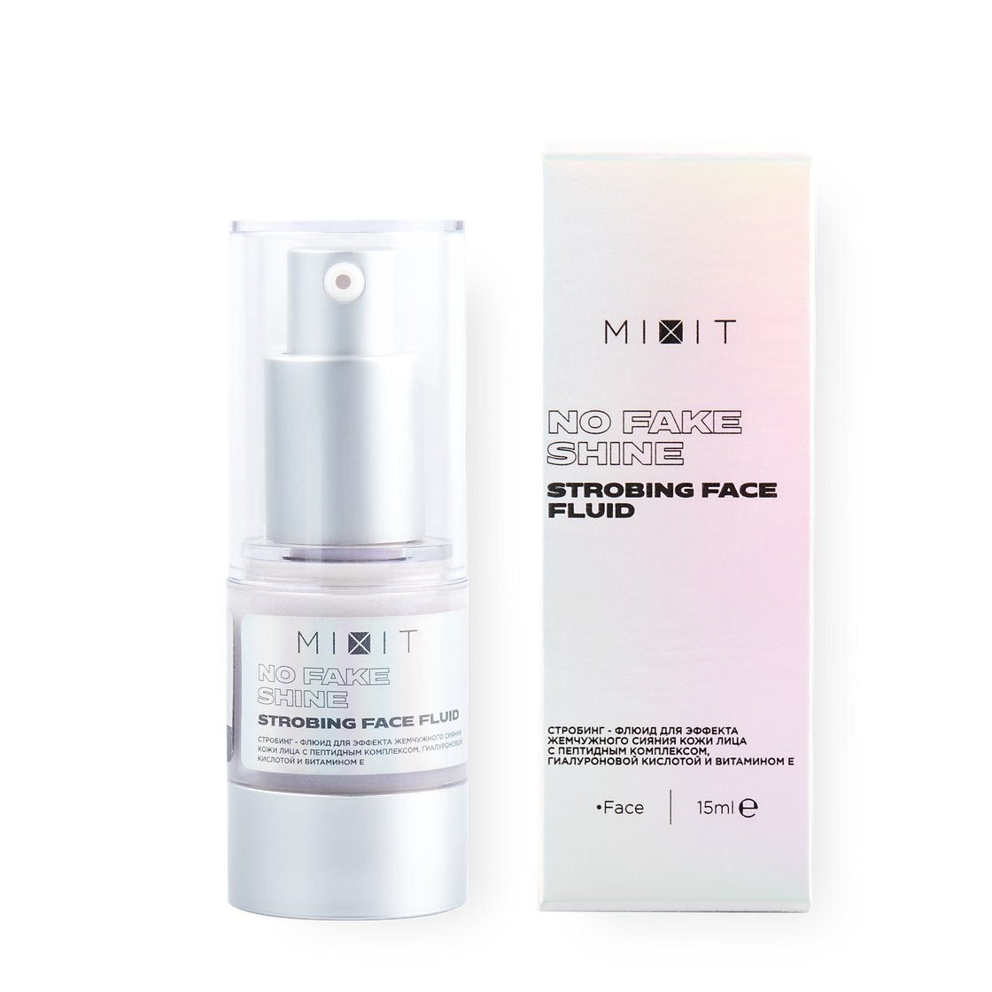 флюид для лица белорусский. флюид для сияния кожи. ретиноевая сыворотка для лица. флюид для сияния кожи. тональный шанель виталюмьер 30 тон.