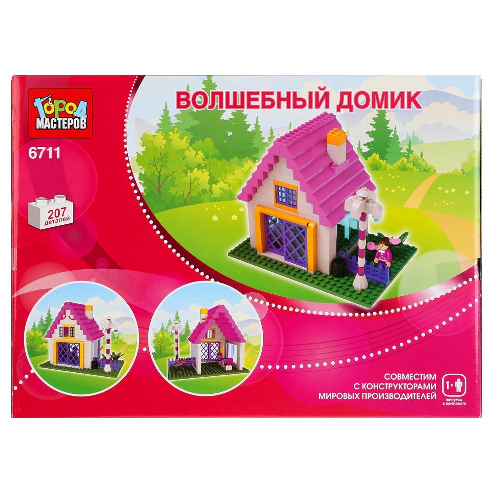 конструктор город мастеров 4. конструктор город мастеров армия 7057 урал: военная база. город мастеров серия армия. конструктор город мастеров пожарный вертолет 3512. город мастеров конструктор.