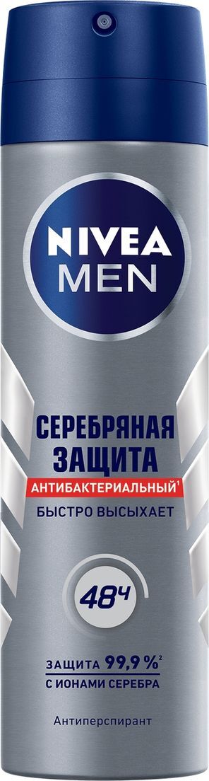 Антиперспирант спрей Nivea