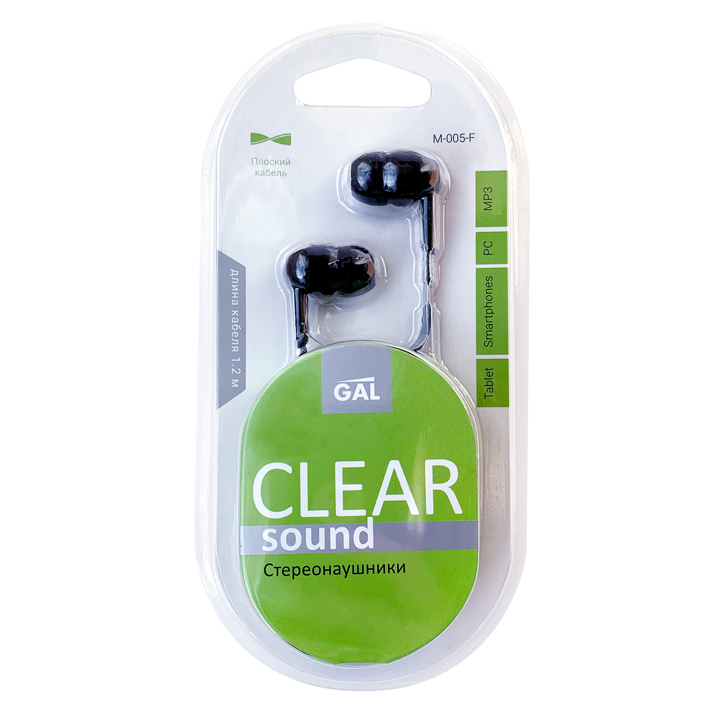 Купить наушники gal. Наушники gal Clear Sound hm0206c. Стерео наушники Clear Sound. Clear Sound наушники h320. Наушники gal General Accessory line.