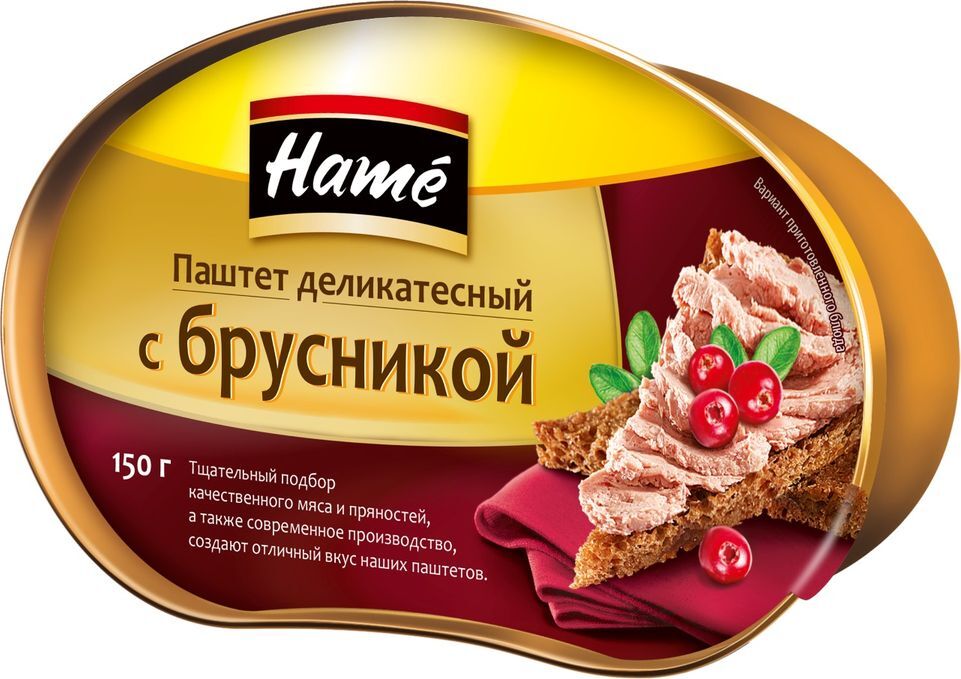 Паштет с брусникой. Паштет с брусникой. Пате из куриной печени. Паштет утиный рублевский. Паштет рублевский.