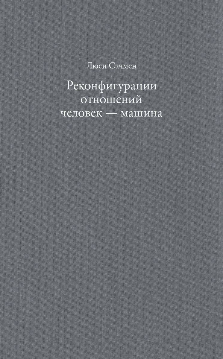 Машина Посещаемости – купить в интернет-магазине OZON по низкой цене