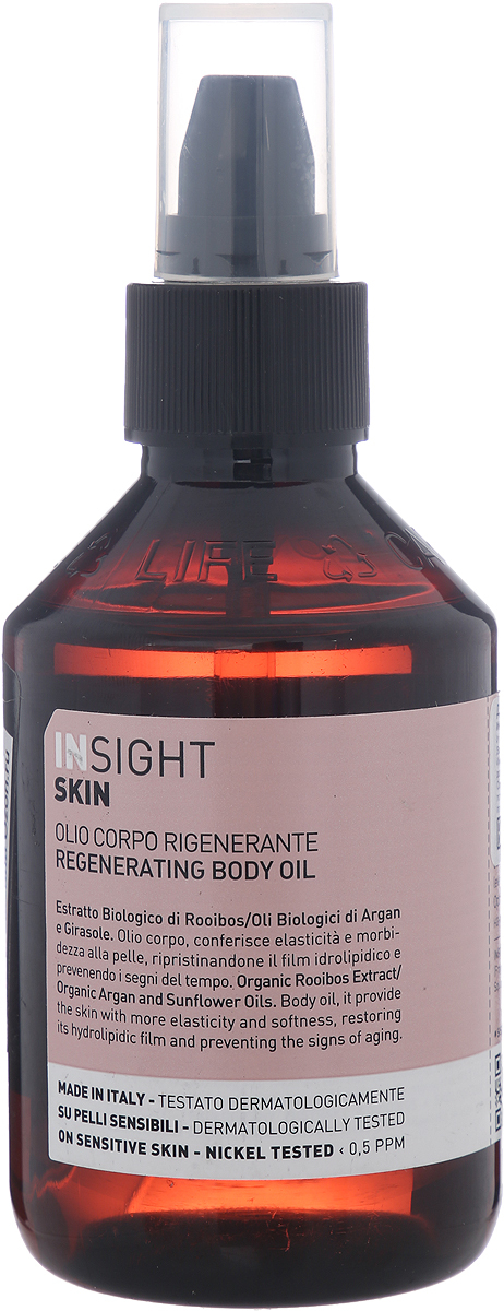 Сухое масло для тела. Масло для тела icon skin oil rich beauty elixir омолаживающий комплекс. Восстанавливающее масло skin's. Масло для тела skin. Rich масло для тела.