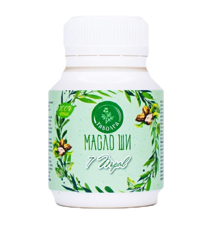 Масло Таволги Цена В Аптеке