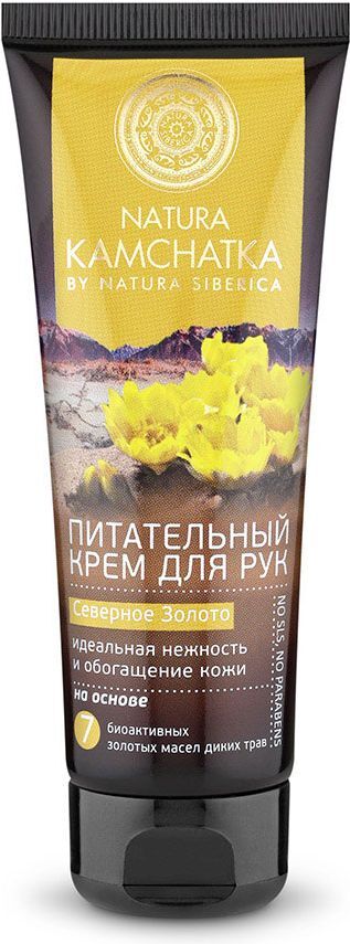 Natura Siberica Kamchatka Крем для рук