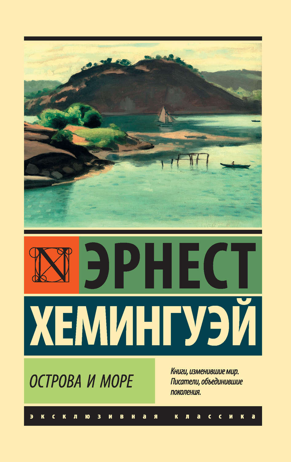 Интернет Магазин Православной Литературы Остров
