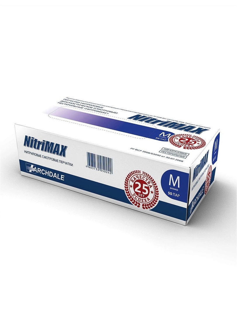 Перчатки медицинские NitriMax, 100 шт, S, черный — купить в интернет ...