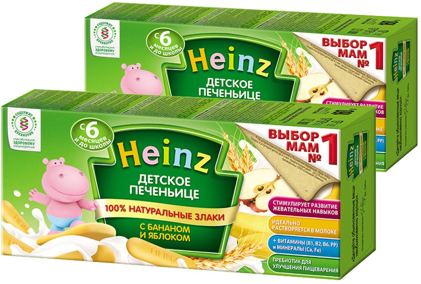 Детское печенье белоника