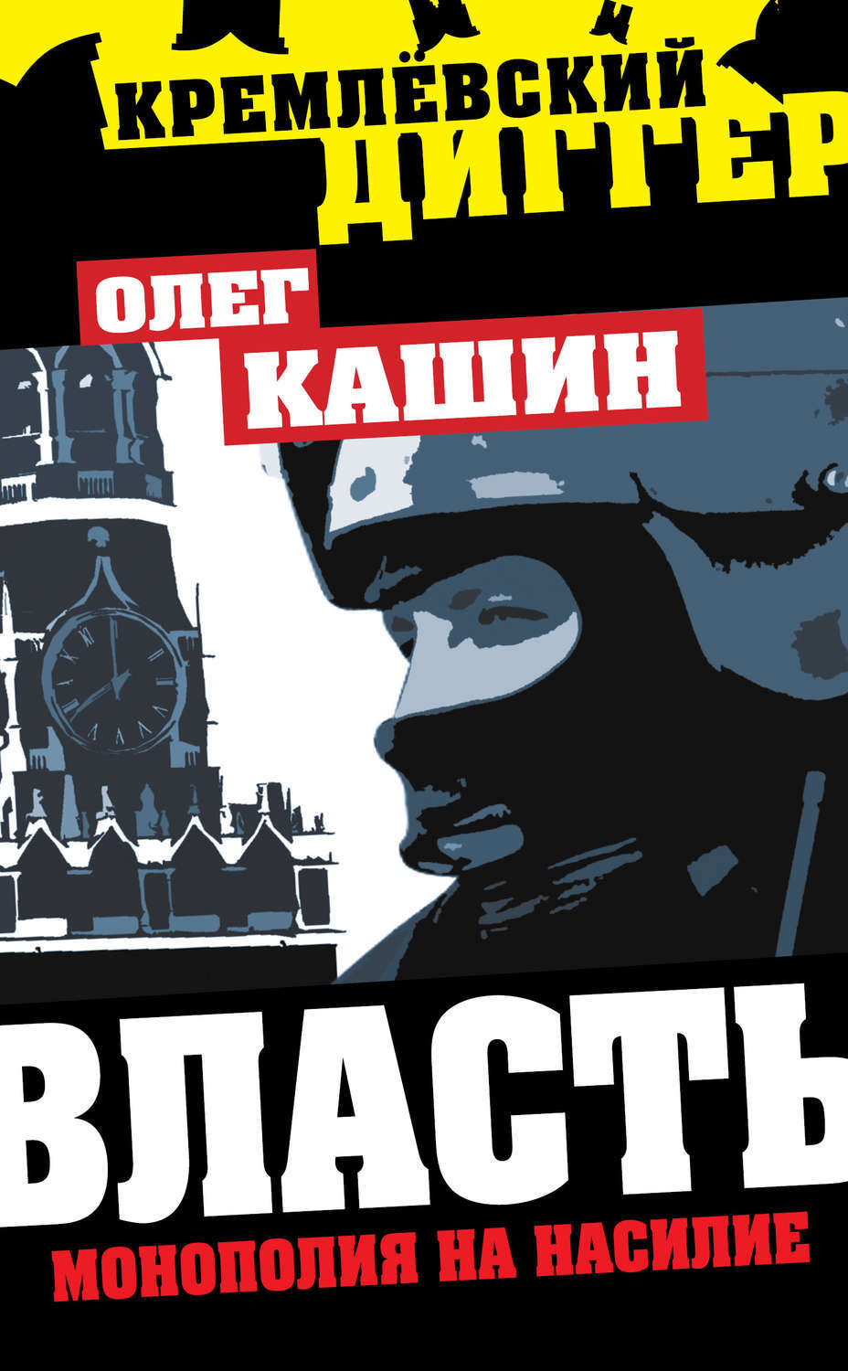 Интернет Магазин Kremlyovskiy Ru Отзывы