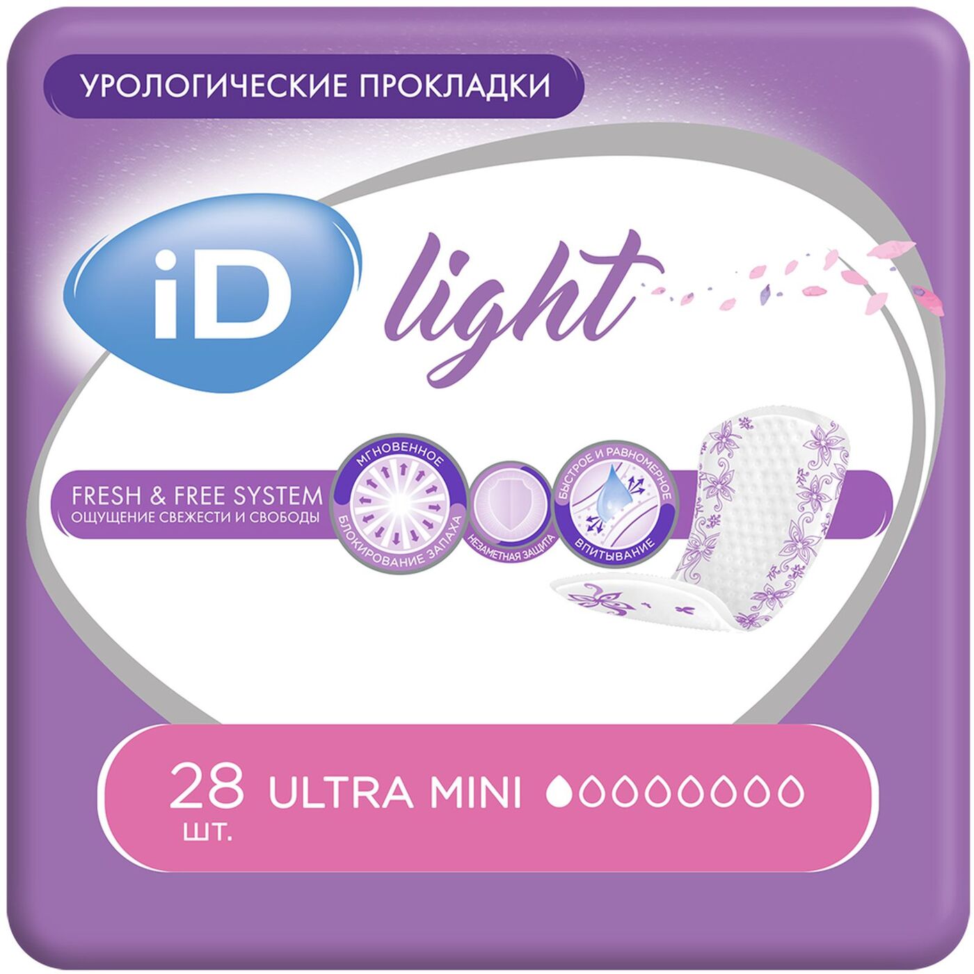 Урологические прокладки iD Light Ultra Mini, 28 шт - купить с доставкой ...