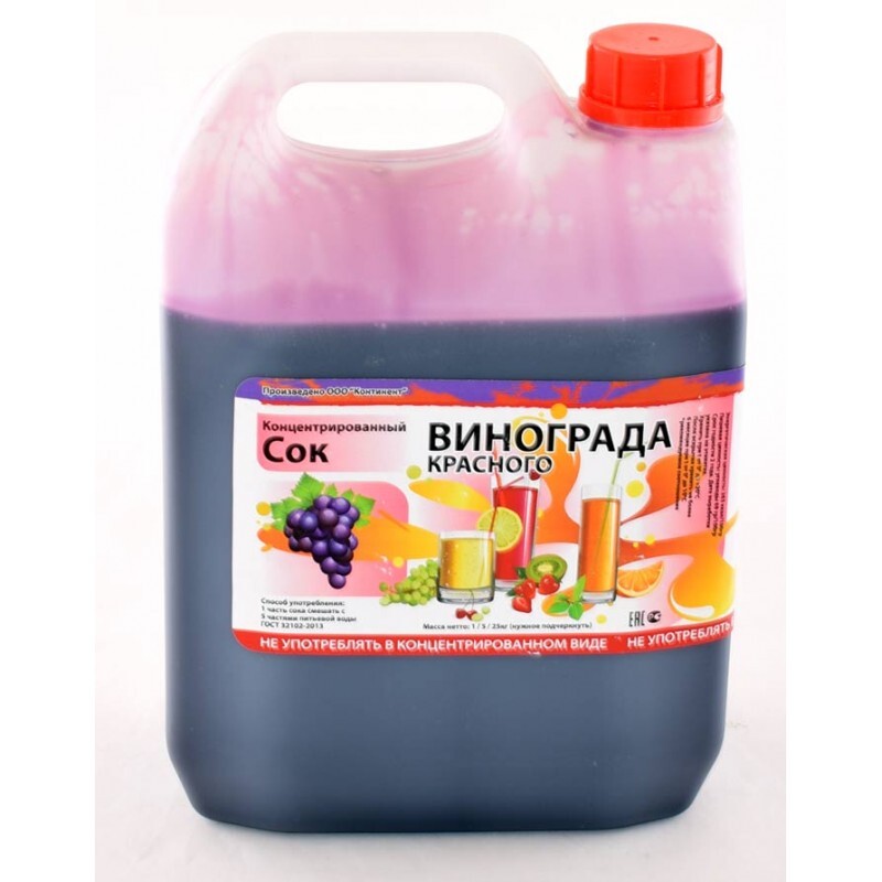 Красный виноградный сок