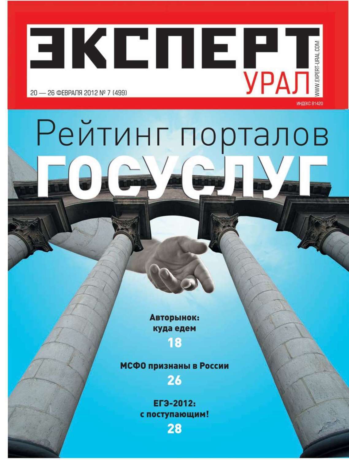 06 03 85 редакция 2012. 6. 2021. 3. 06 03 85 редакция 2012.