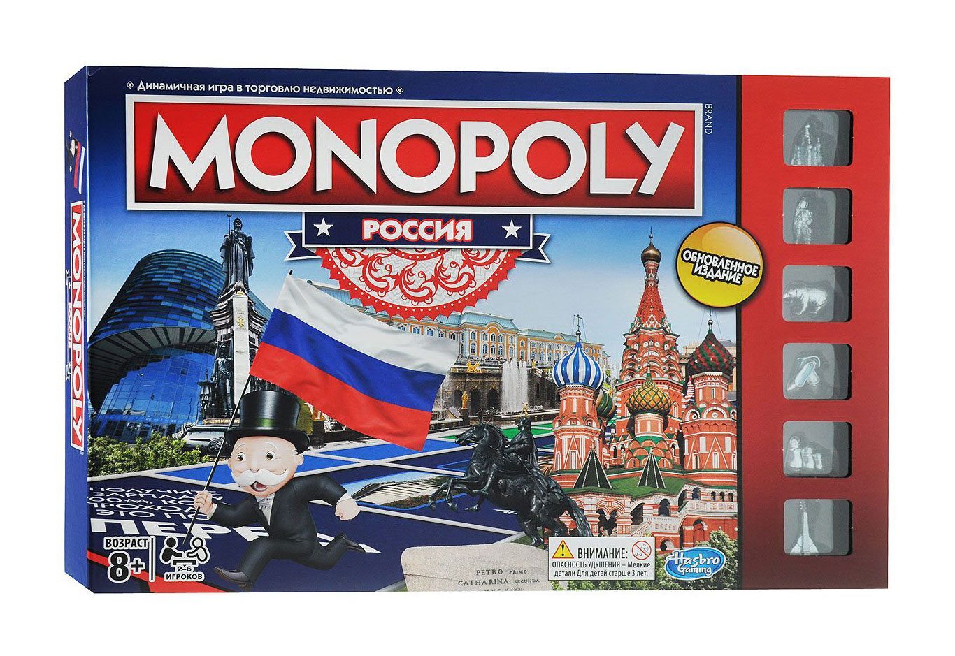 Настольная игра Monopoly Hasbro 