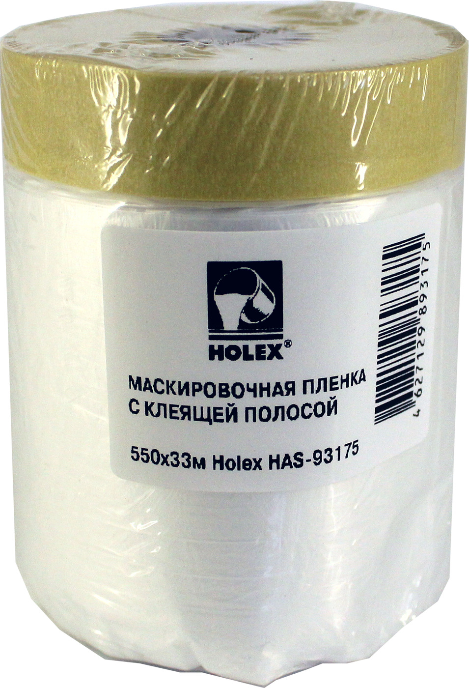 Маскировочная пленка с клеящей полосой Holex 550мм х33 м