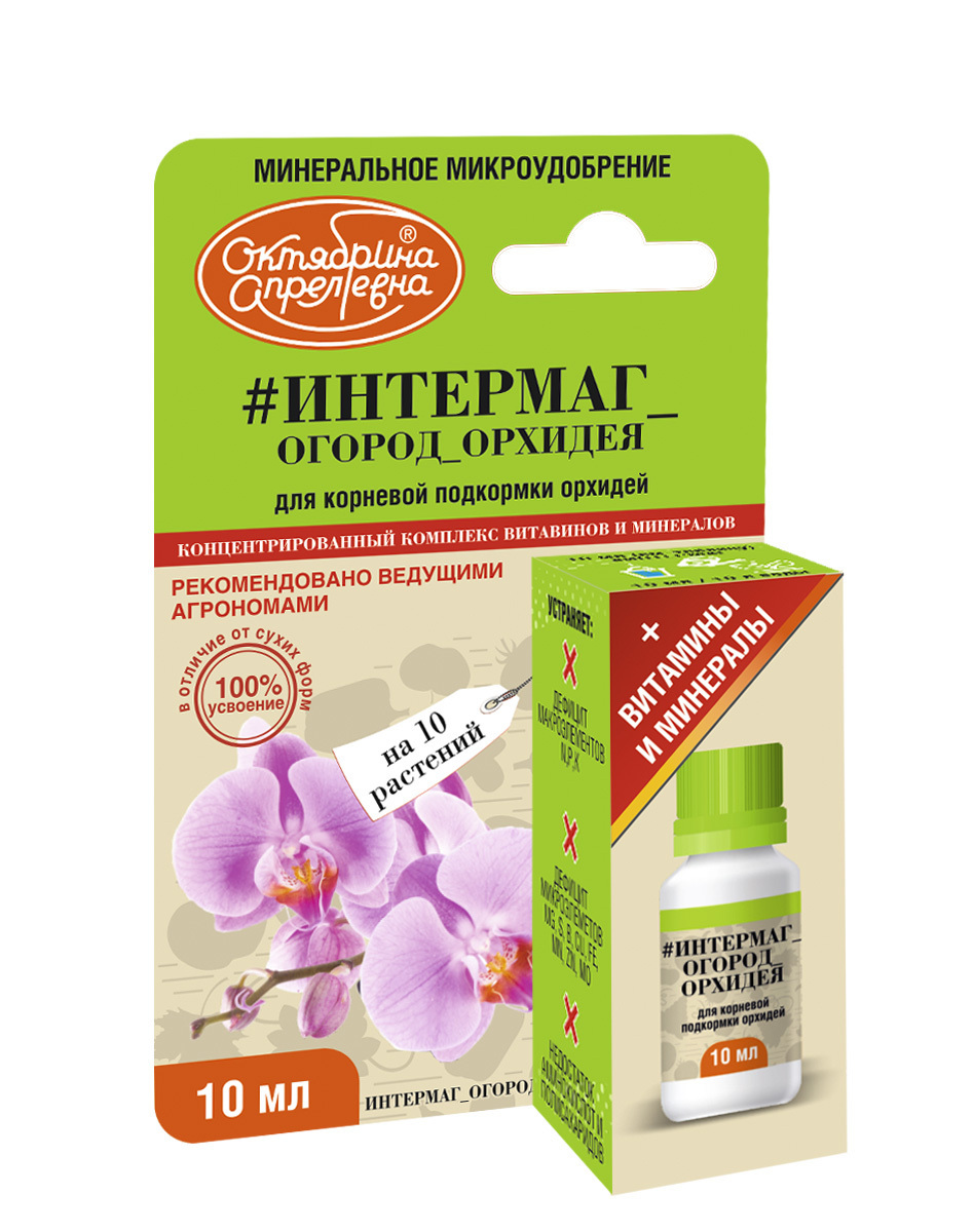 Интермаг Интернет Магазин Сантехники