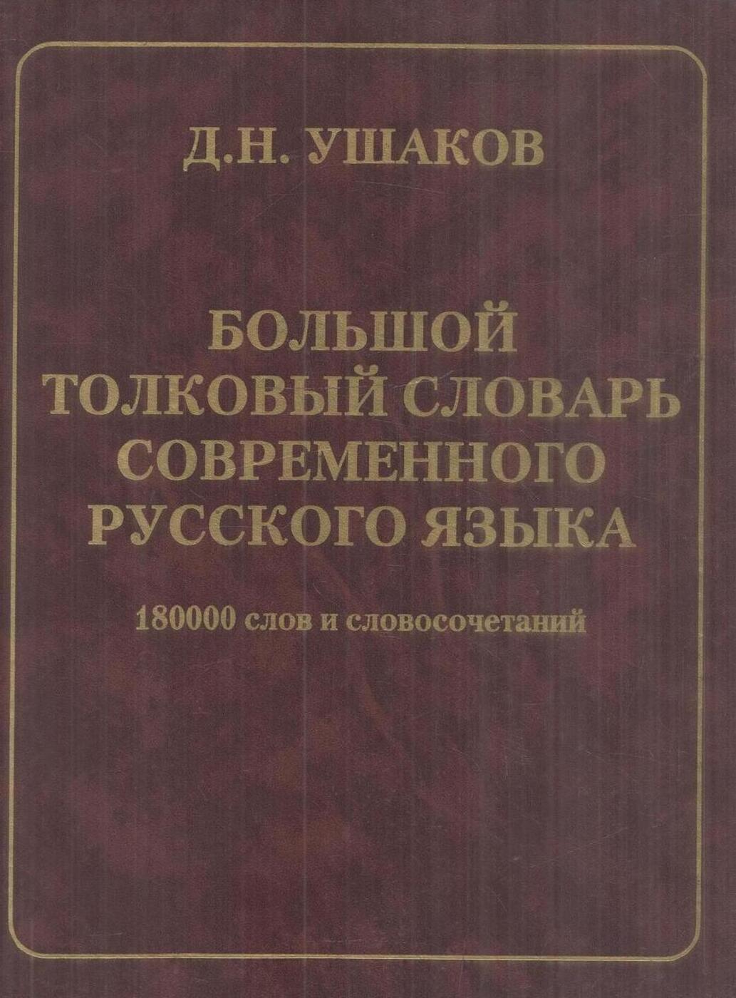 Д с н в что это. Д с н в что это. Д с н в что это. Появление гласных звуков в онтогенезе. Физические величины обозначения единицы измерения 10 класс.