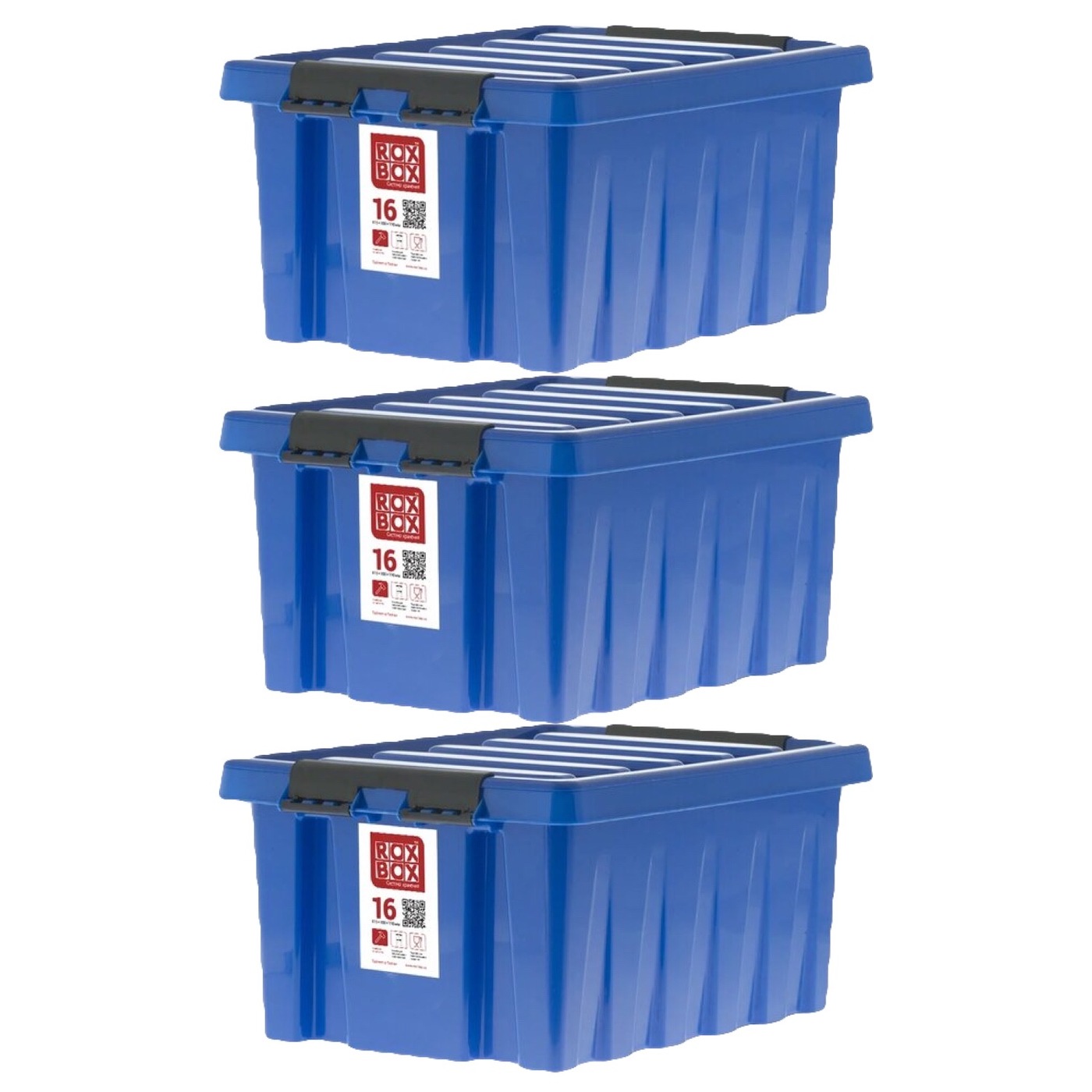 ROXBOX 16л контейнер