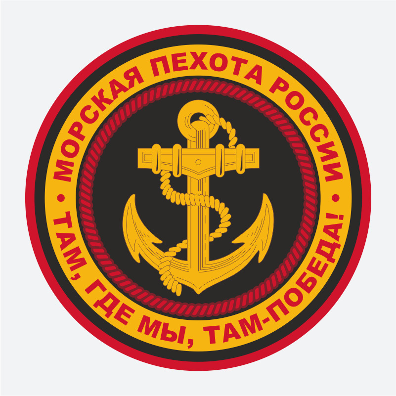 Пехота Магазин В Минске