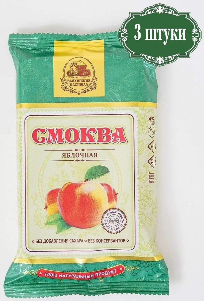 Пастила Бабушкина пастила Смоква яблочная, 50 г х 3 шт — купить в ...