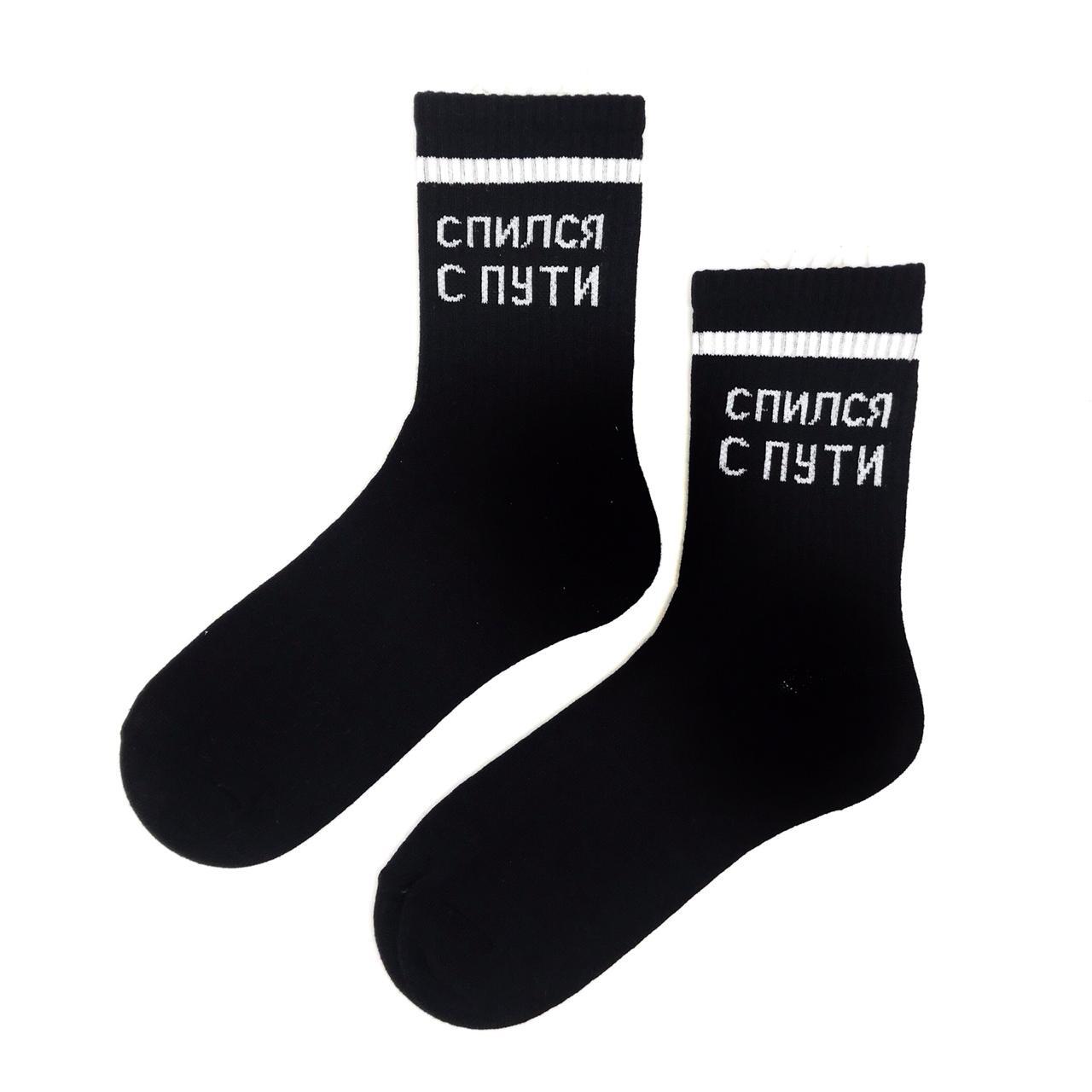Купить носки socks. Носки для взрослых черные. Кос -в = Сокс +в. Lenyul носки Страна производитель. Носки зебры80% хлопок17% +отзывы.