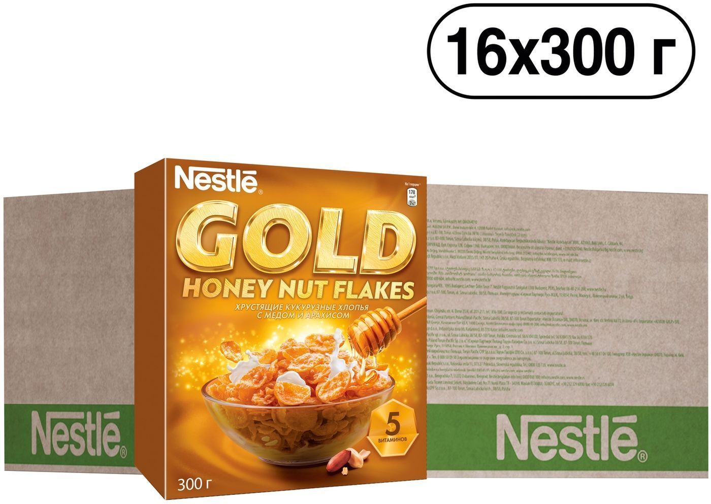 Nestle gold honey nut flakes