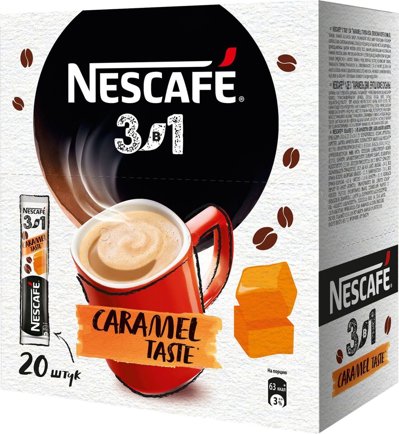 Nescafe 3в1. Кофе Нескафе 3 в 1 карамель. Кофе 3 в 1 Нескафе Карамельный. Кофе в пакетиках 3 в 1 Nescafe. Nescafe 3в1 карамель.