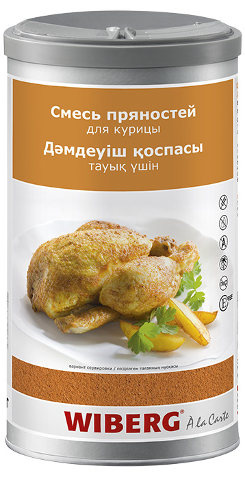 Смесь пряностей WIBERG для курицы 560 г — купить в интернет-магазине ...
