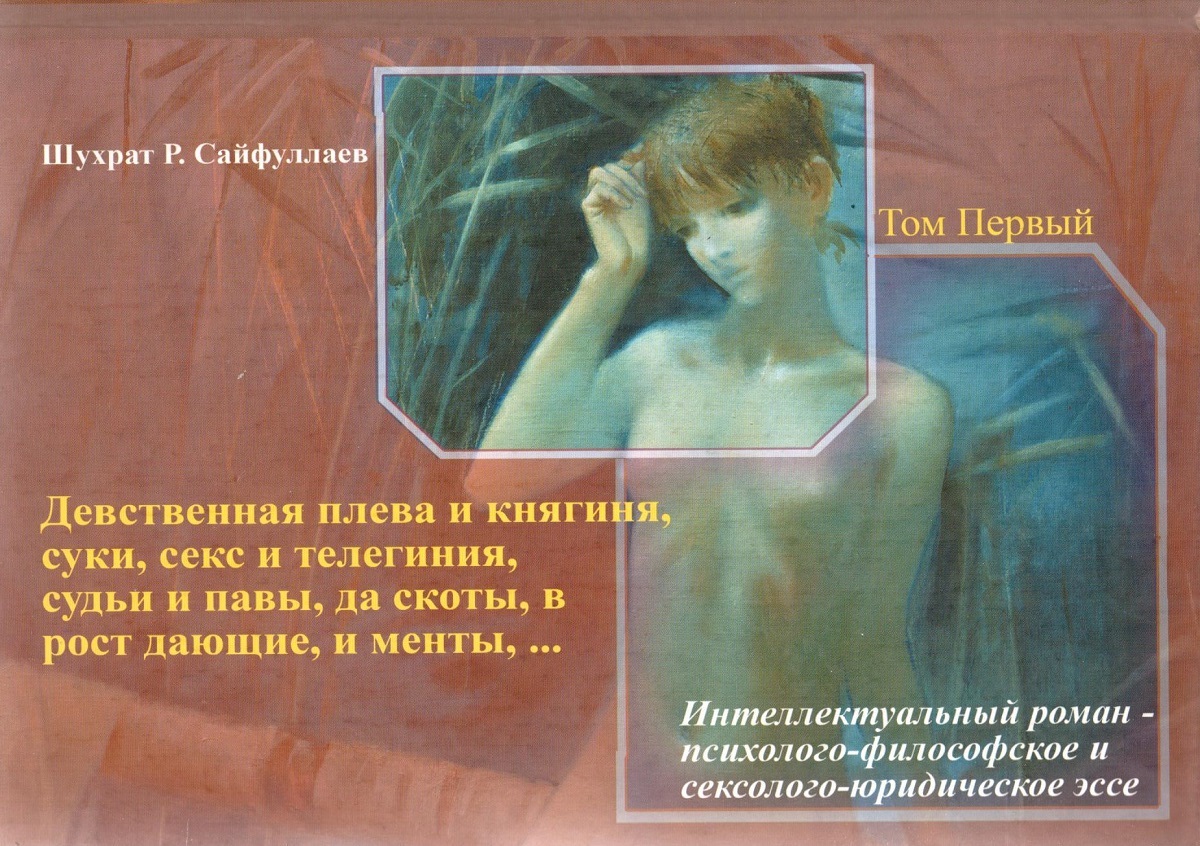 Девственная плева Секс видео бесплатно / grantafl.ru ru