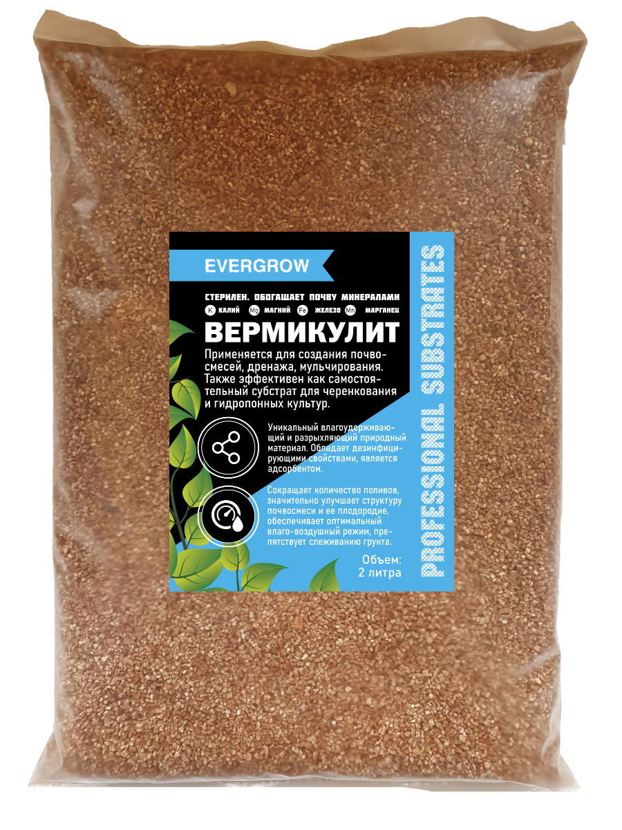 Вермикулит Для Растений Купить В Калуге