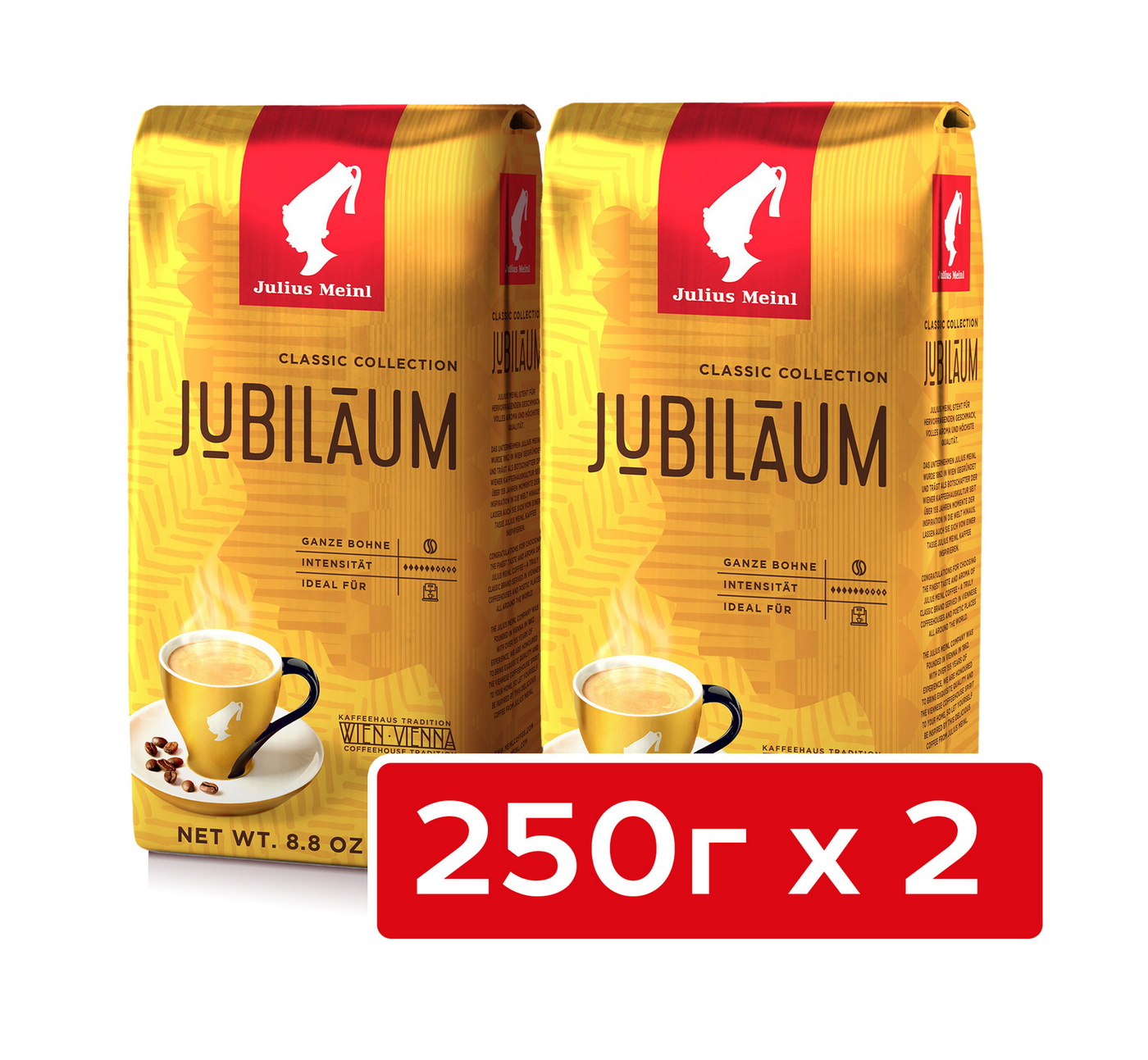Кофе в зернах/кофе зерновой Julius Meinl "Юбилейный"/"Jubilaum", 250 г ...