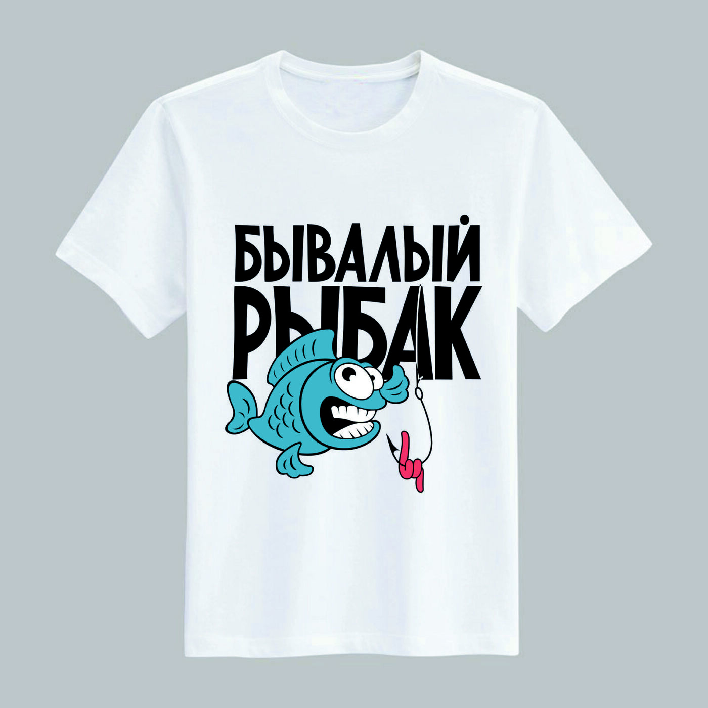 Прикольные футболки с принтом рыбака
