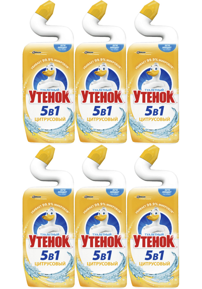 Про утенка для самых маленьких. Пять уток. Открытие весенней охоты 2021. Утиные истории мультсериал 2017. Песенка про 5 утят.