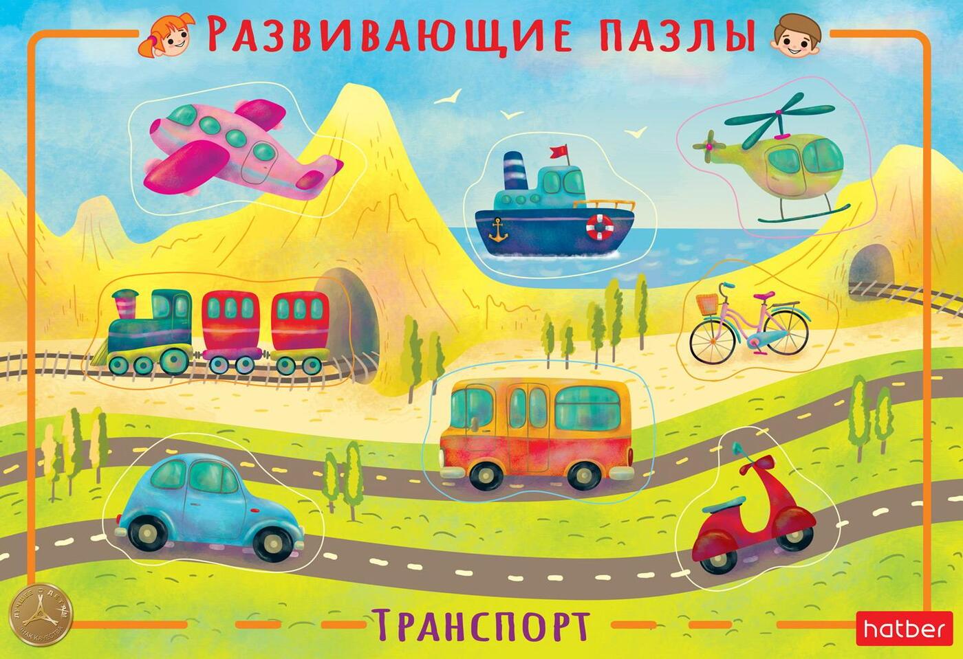 Магазин Игрушек Пазл