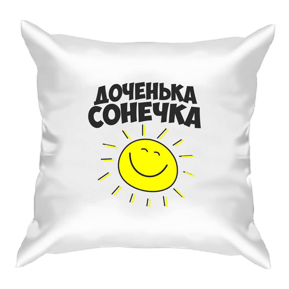 Максфол Дочка Сонечка Магазин
