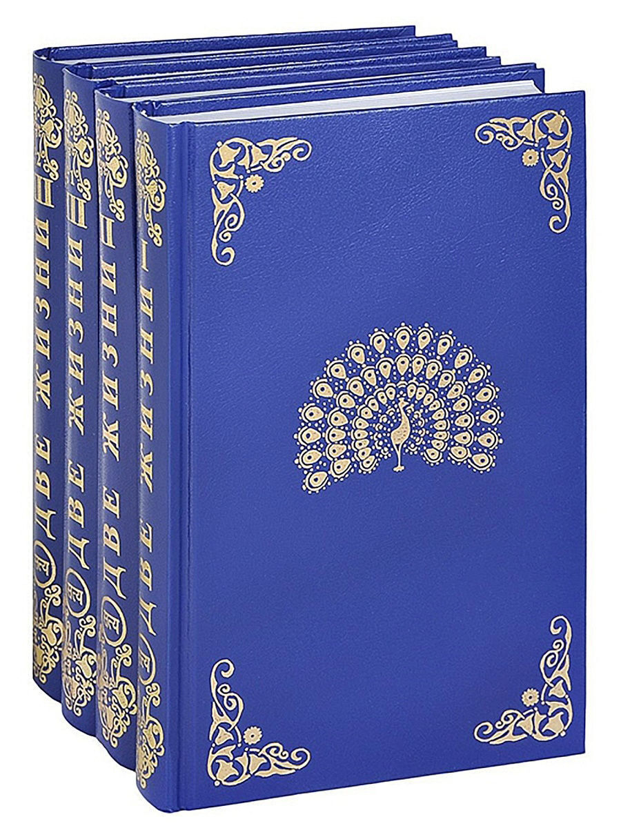 игры в жизнь книга чубарьян (98) фото