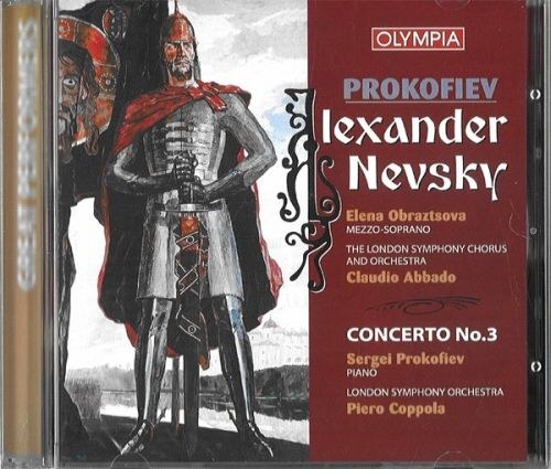 Прокофьев Александр Невский / Концерт №3