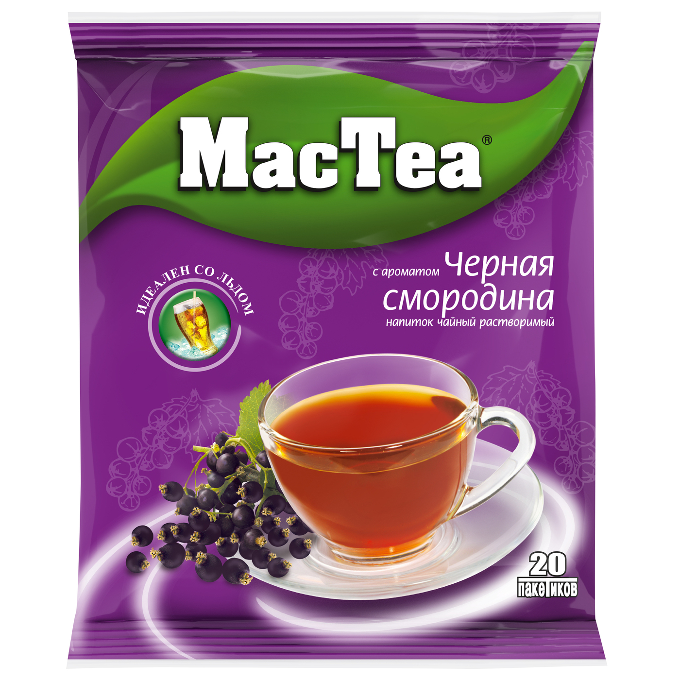 Купить Чай Mactea В Москве В Магазине