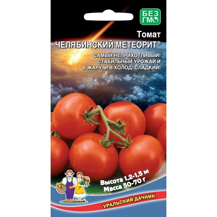 Отзывы О Интернет Магазине Уральский Дачник