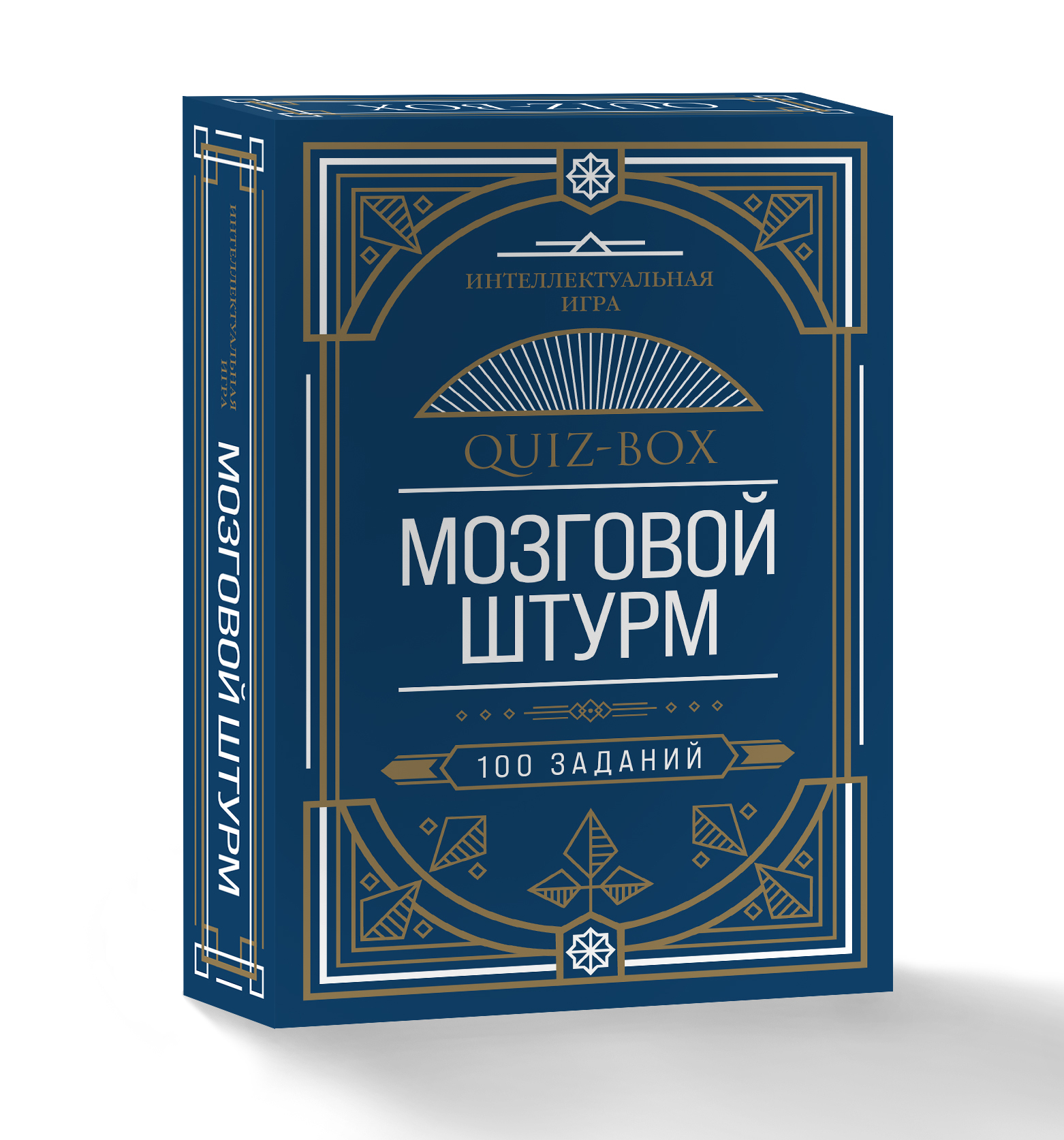 Quiz-Box. Мозговой штурм. 100 заданий - купить с доставкой по выгодным  ценам в интернет-магазине OZON (253327261)