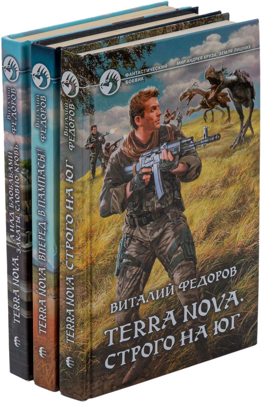 Новые Книги Боевики 2022 Года Новинки Новые Книги Боевики 2022 Года Новинки