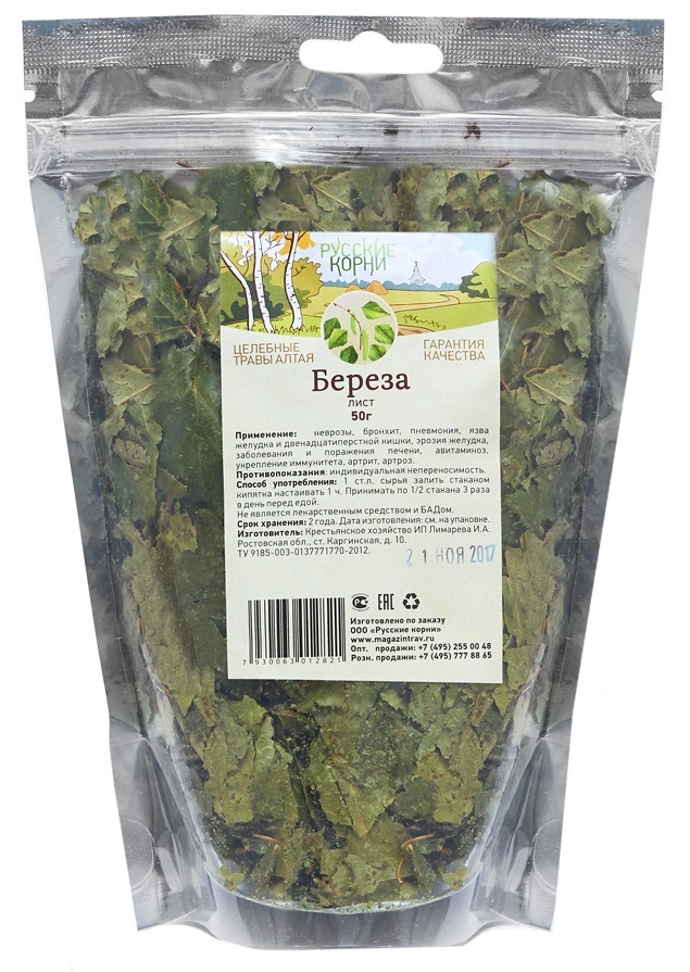 Березка 50. Упаковка для трав. Лечебные травы в упаковке. Корень это в русском. Береза и лист березы.