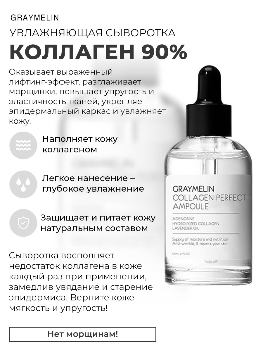 Thinkco. антивозрастная сыворотка с коллагеном. сыворотка восстанавливающая, с коллагеном, collagen return ampoule, 80 мл. La miso сыворотка ампульная с коллагеном 35мл/540471. антивозрастная сыворотка с коллагеном.